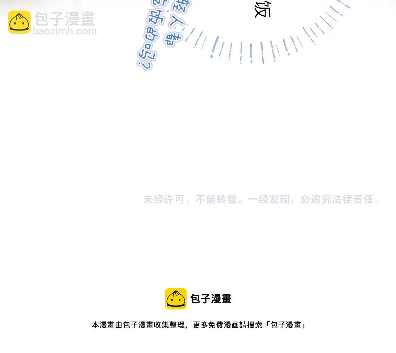 番外篇 天猫双11·三厨狂喜梦幻番60