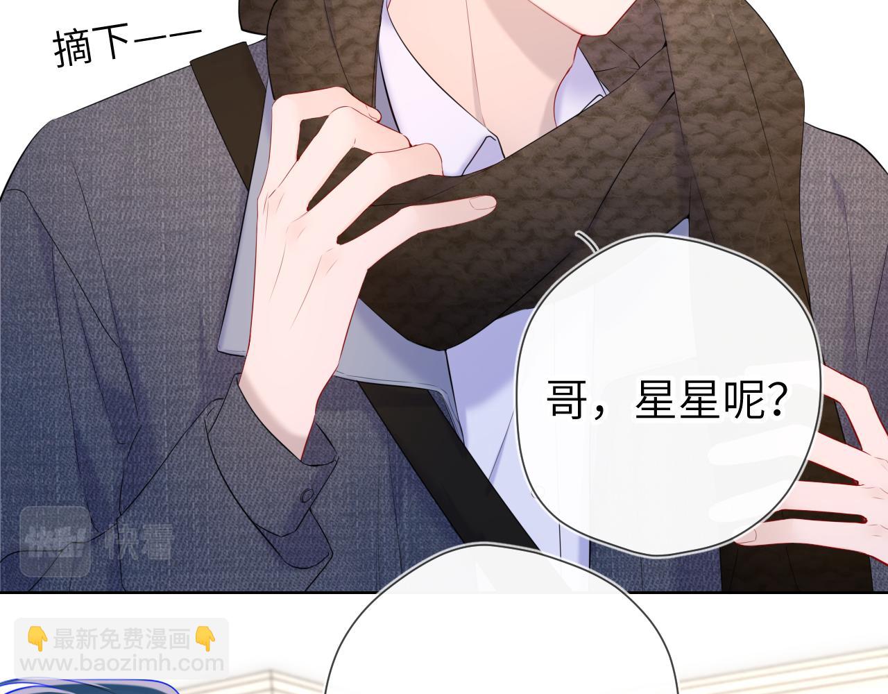 第107话 我哄你睡觉11