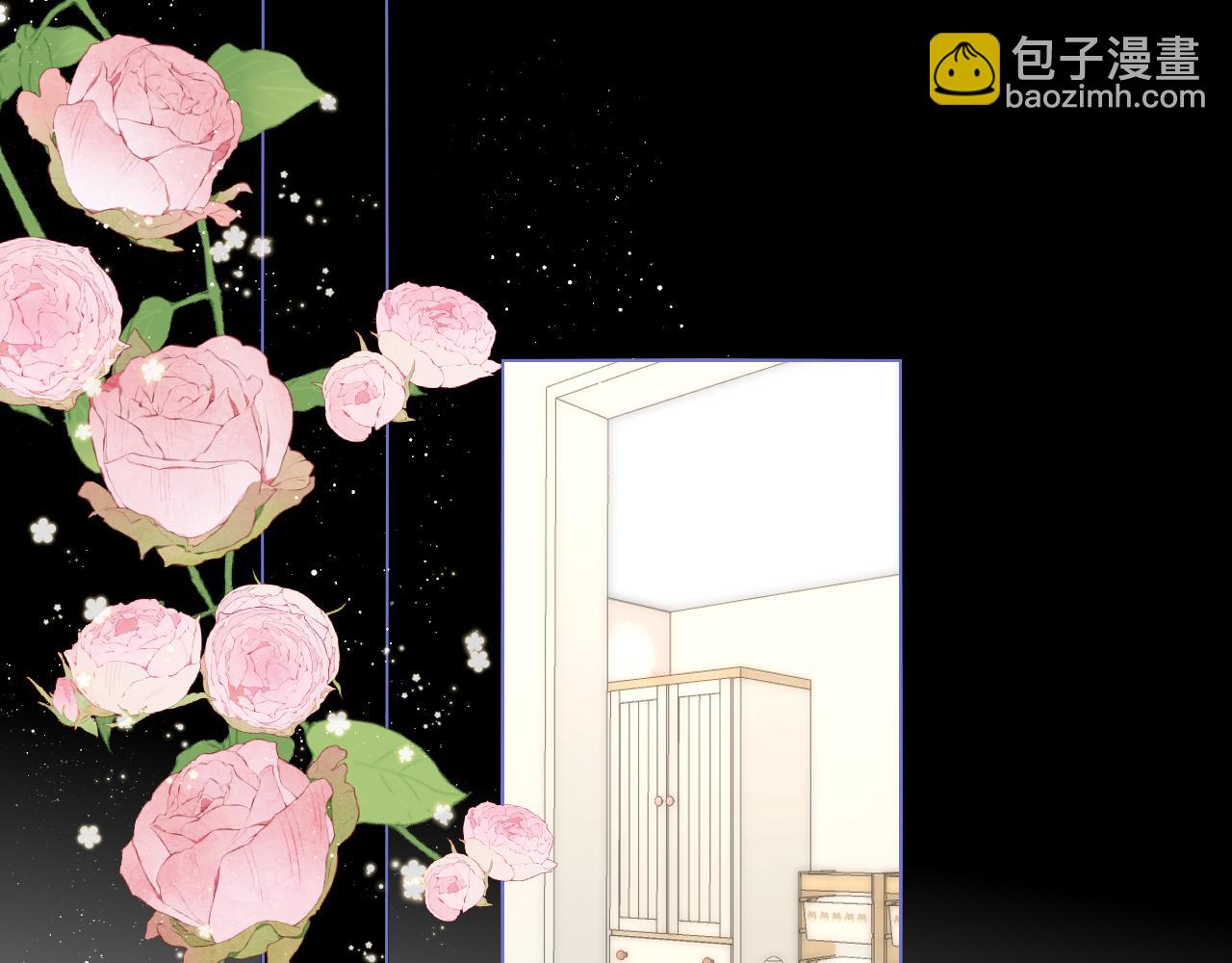 第107话 我哄你睡觉16