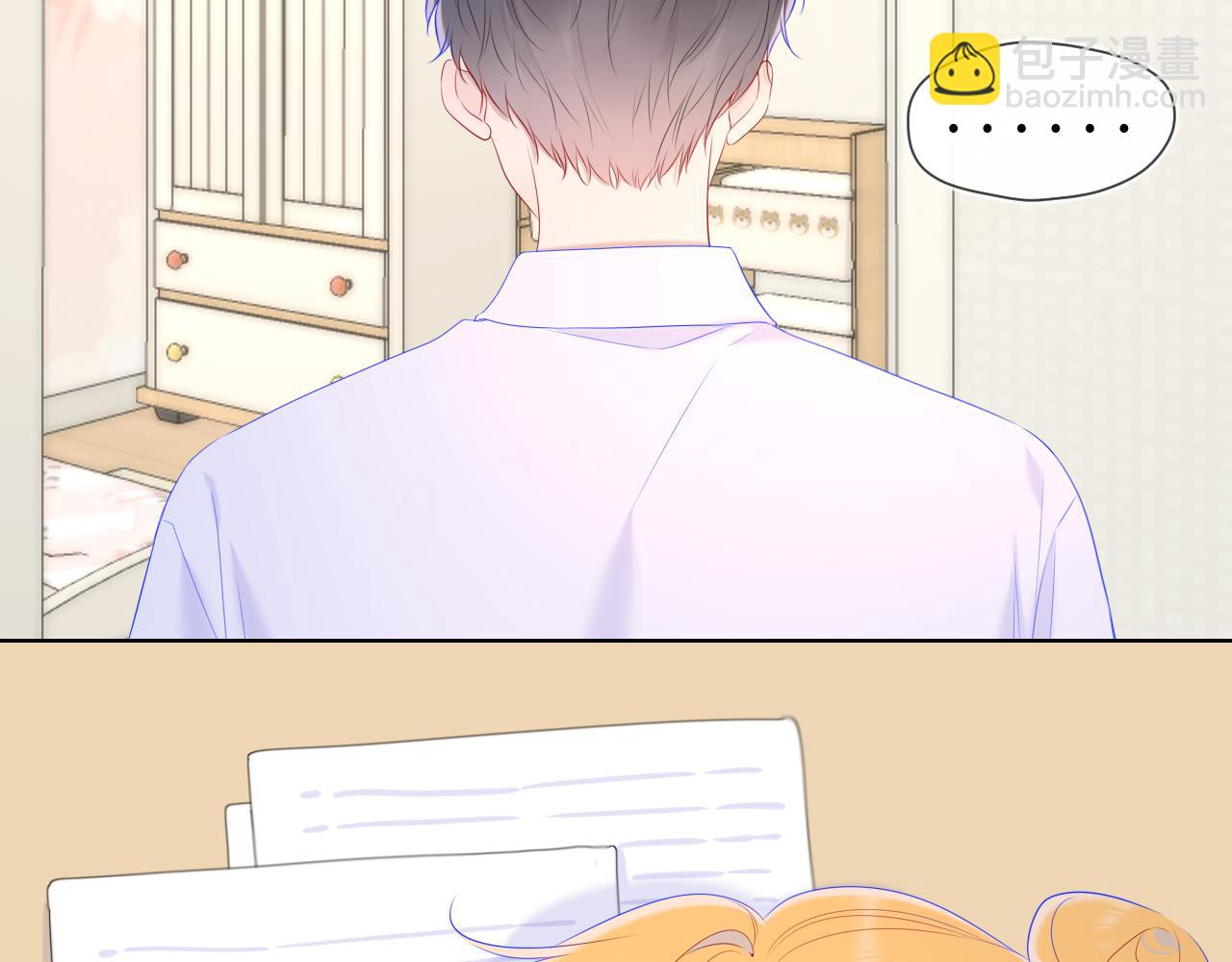 第107话 我哄你睡觉18