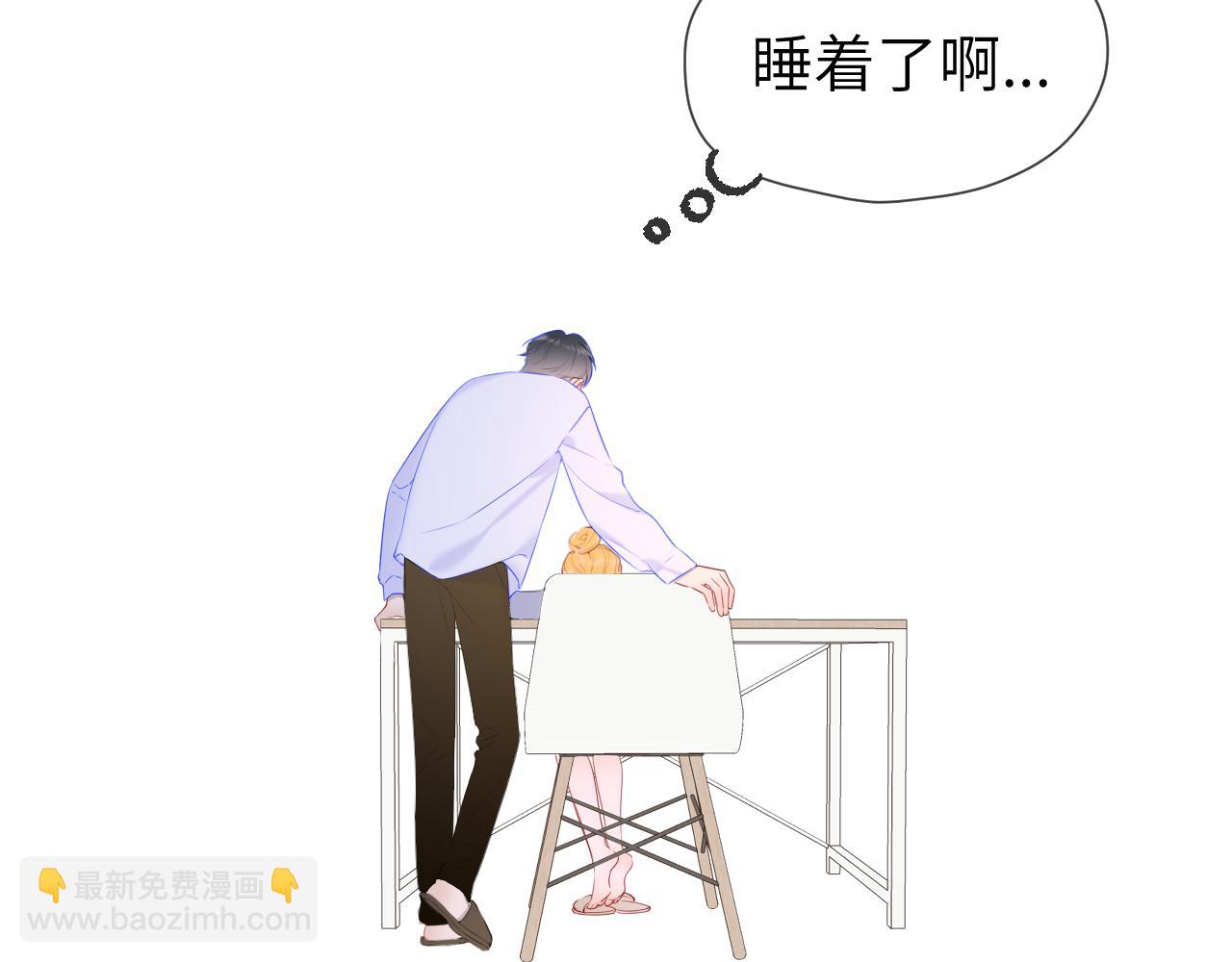 第107话 我哄你睡觉21