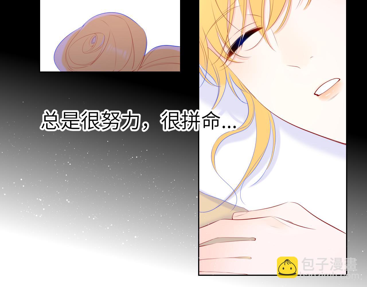 第107话 我哄你睡觉24