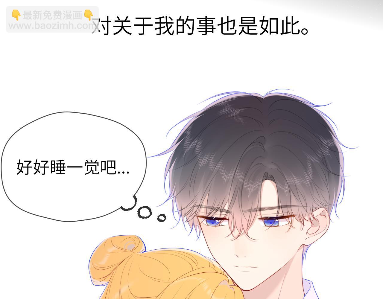 第107话 我哄你睡觉25