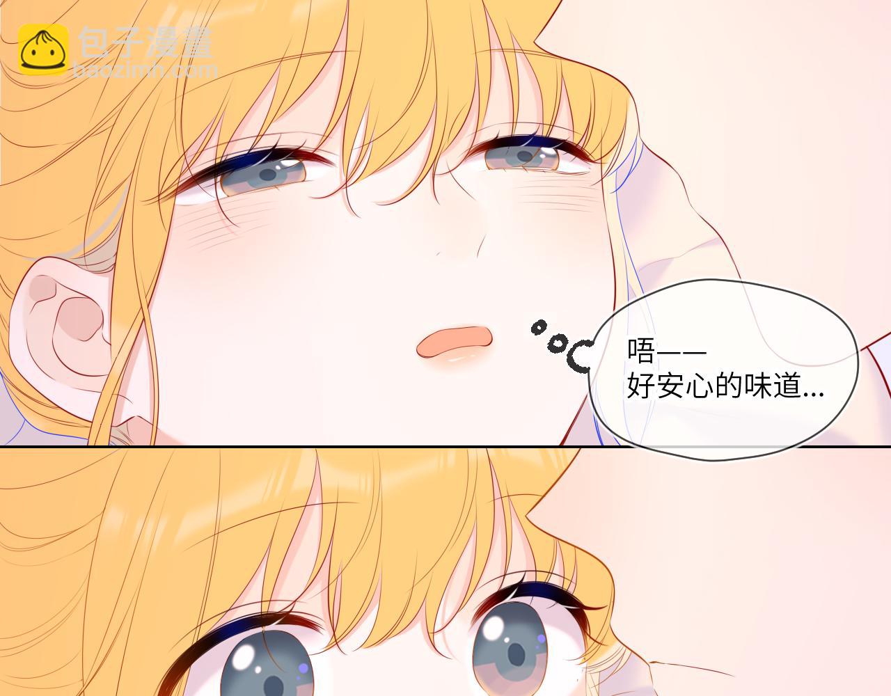 第107话 我哄你睡觉29