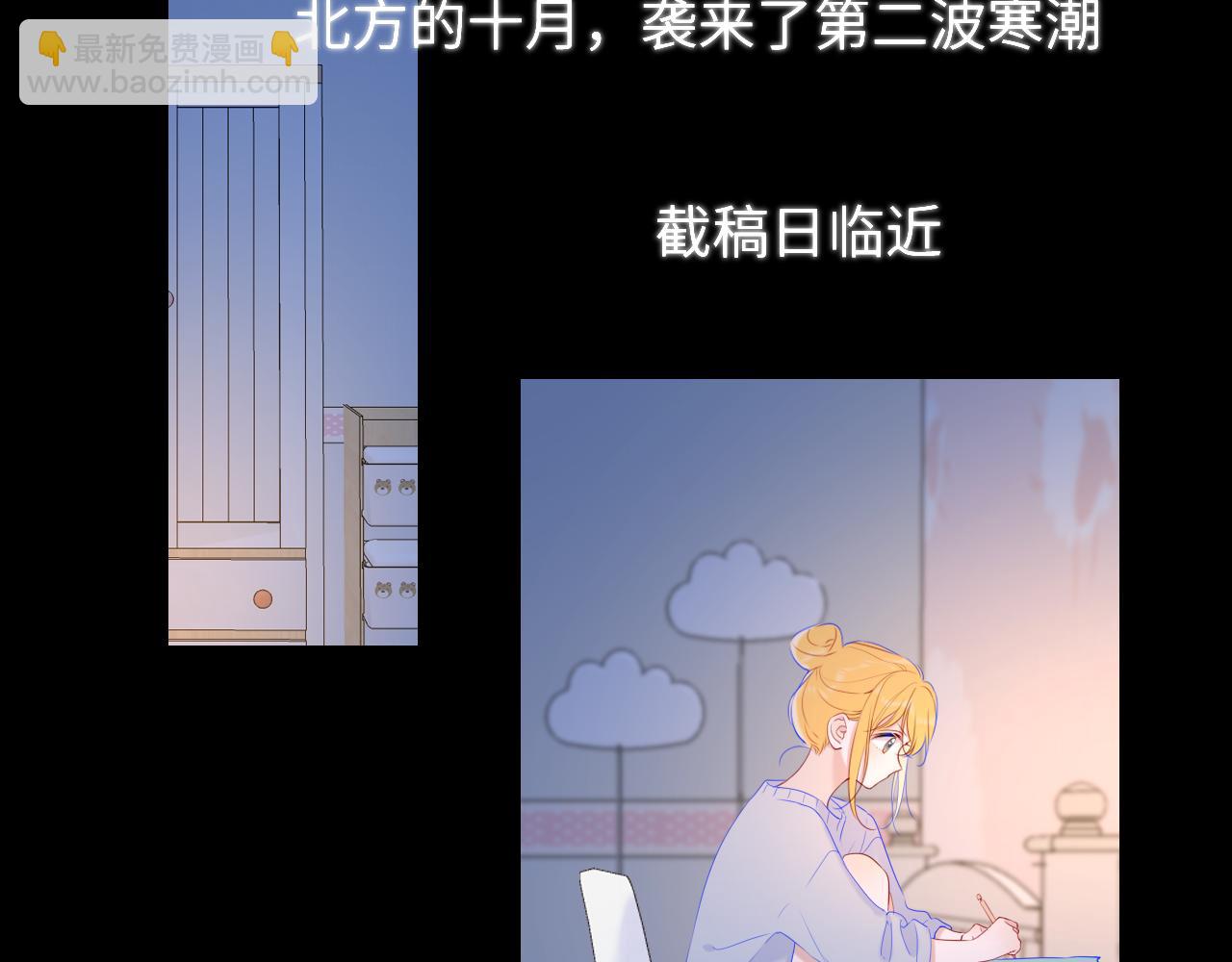 第107话 我哄你睡觉3