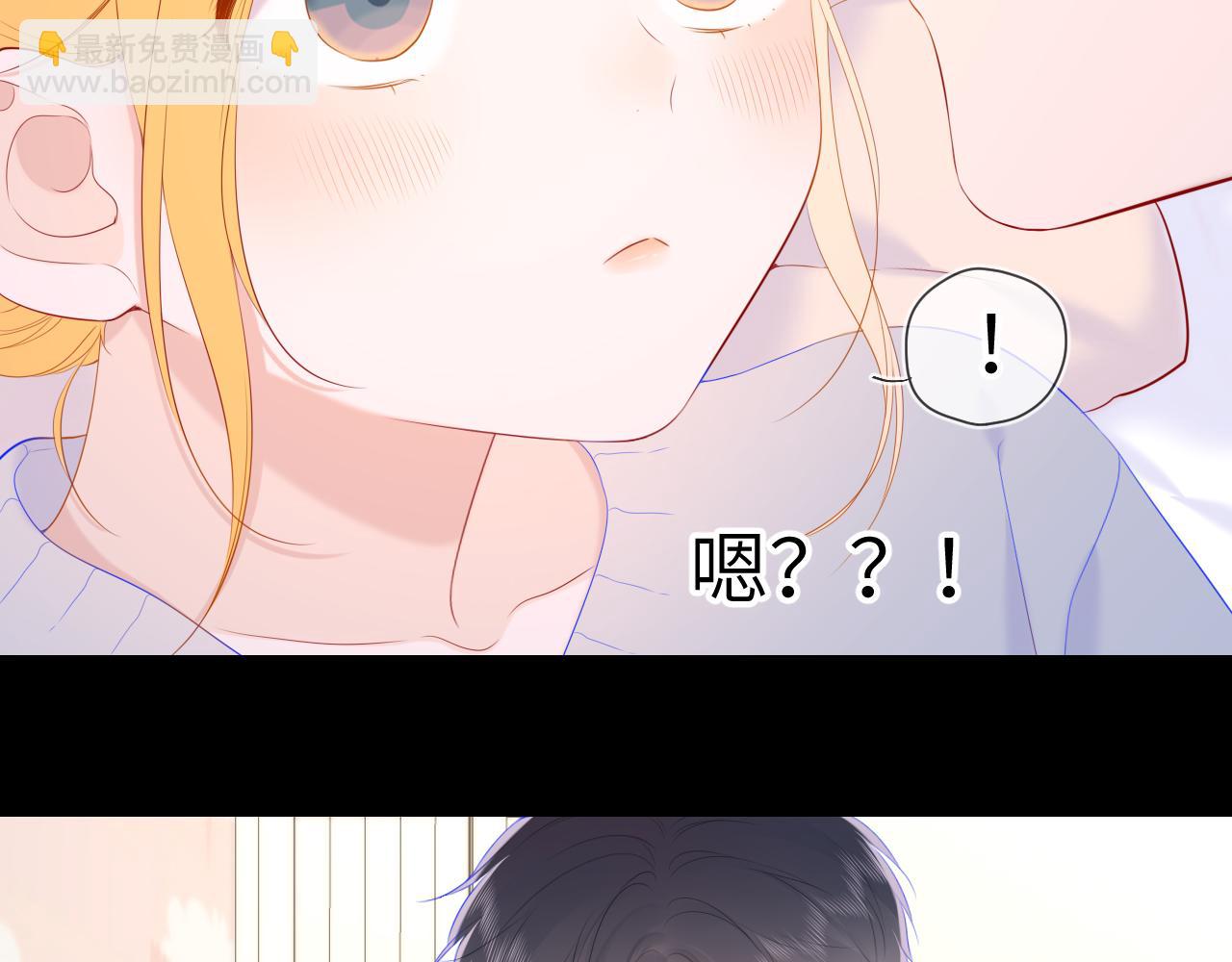 第107话 我哄你睡觉30