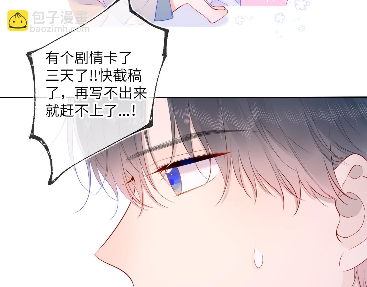 第107话 我哄你睡觉33