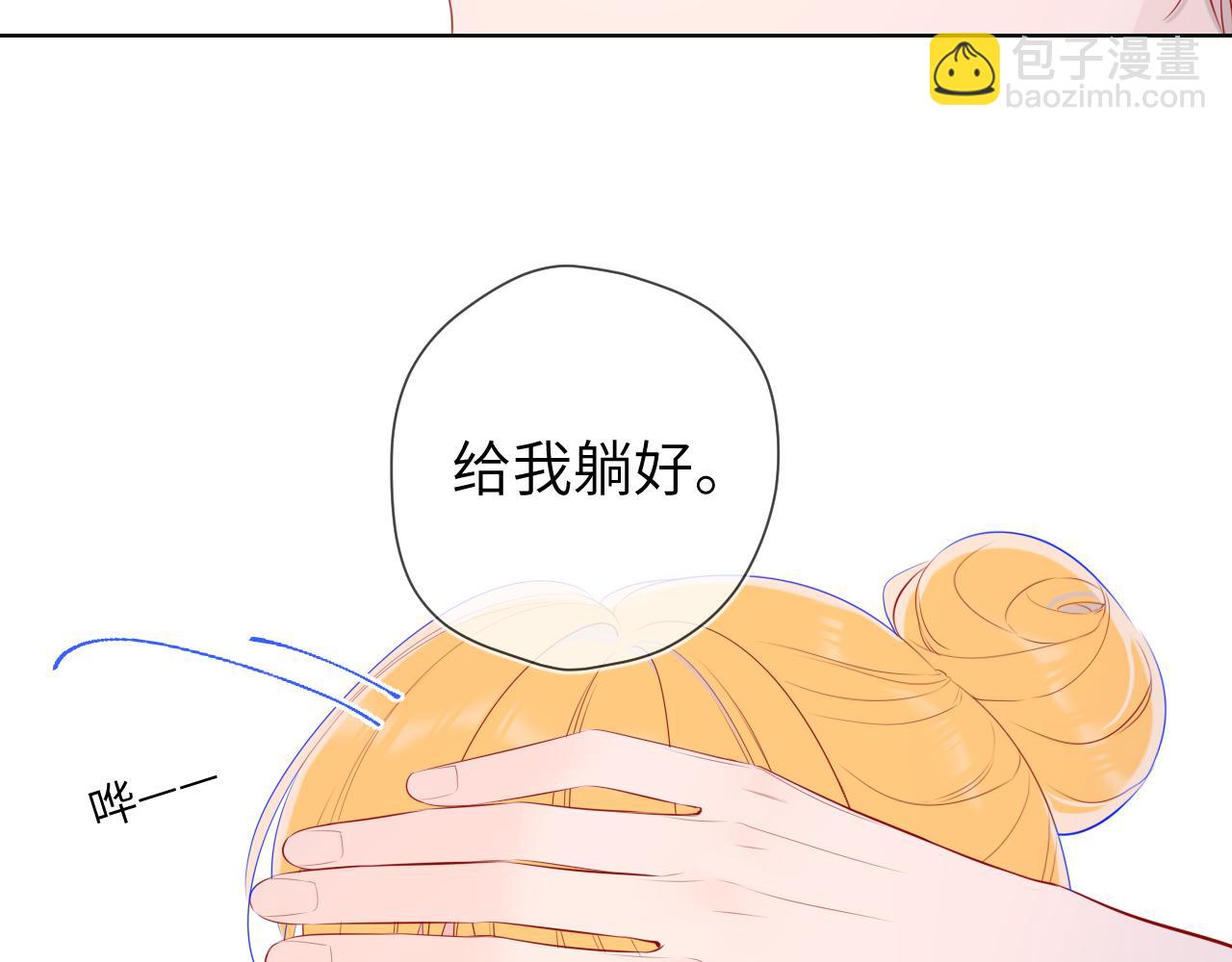 第107话 我哄你睡觉34