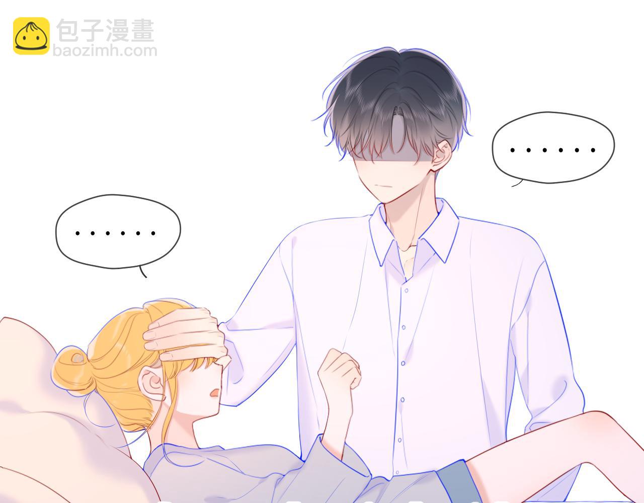 第107话 我哄你睡觉36