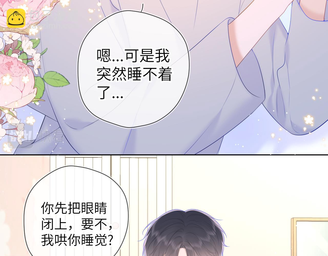第107话 我哄你睡觉44