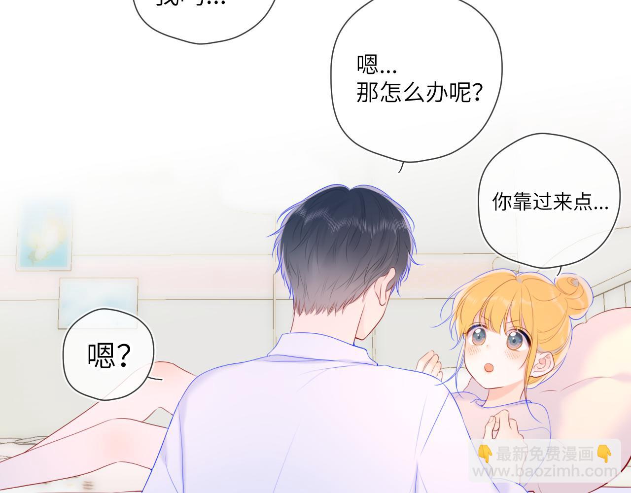 第107话 我哄你睡觉51