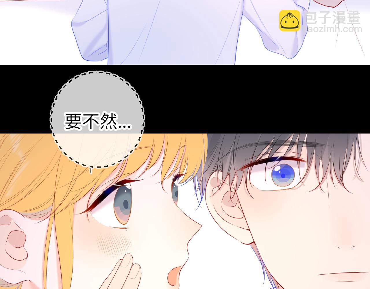 第107话 我哄你睡觉52
