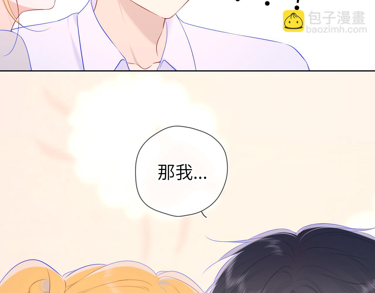 第107话 我哄你睡觉54