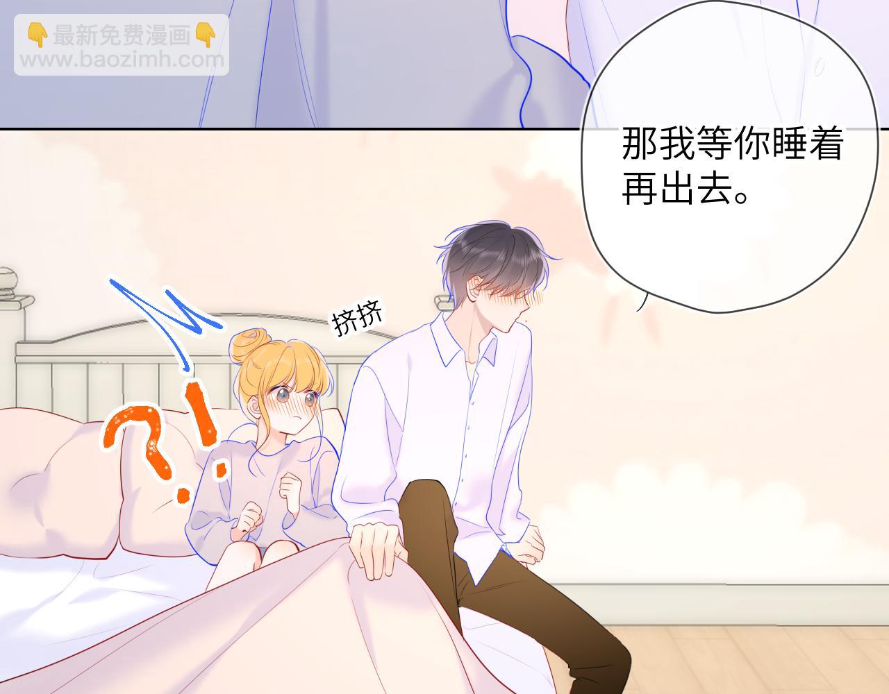 第107话 我哄你睡觉56
