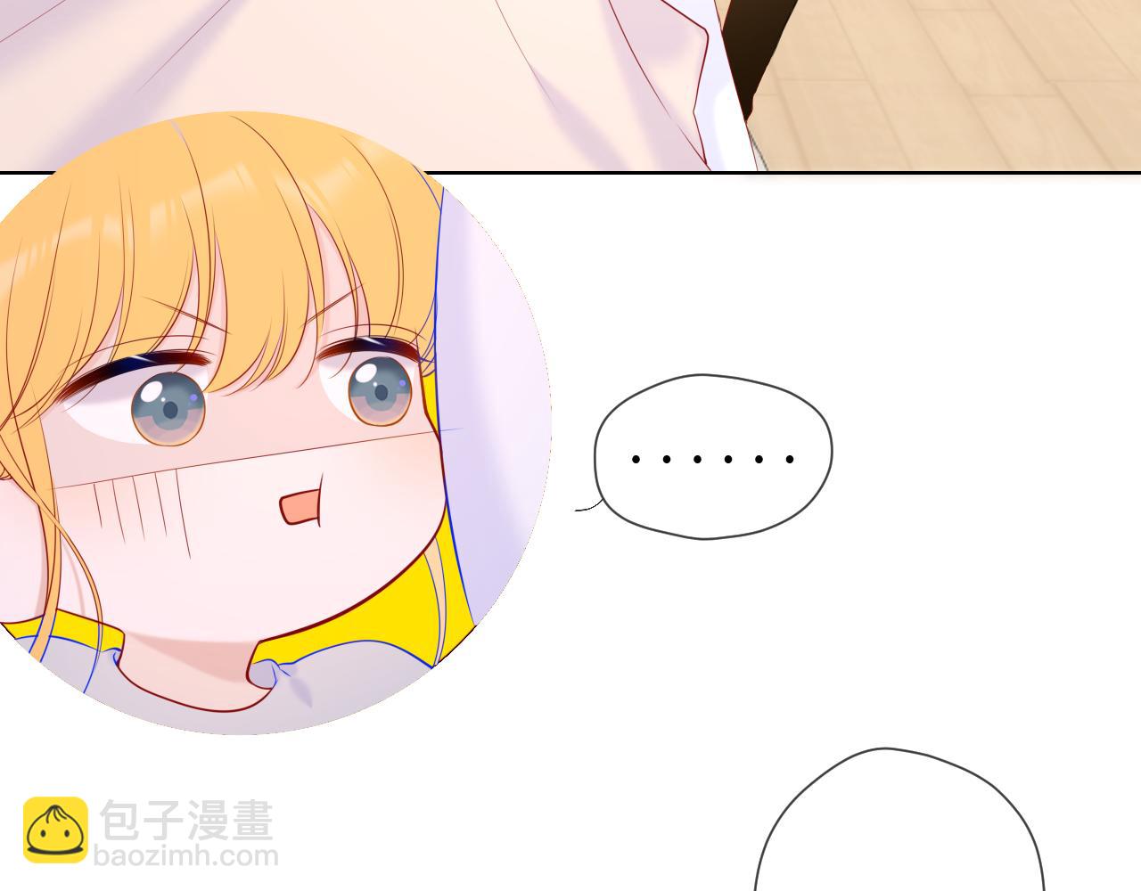 第107话 我哄你睡觉57