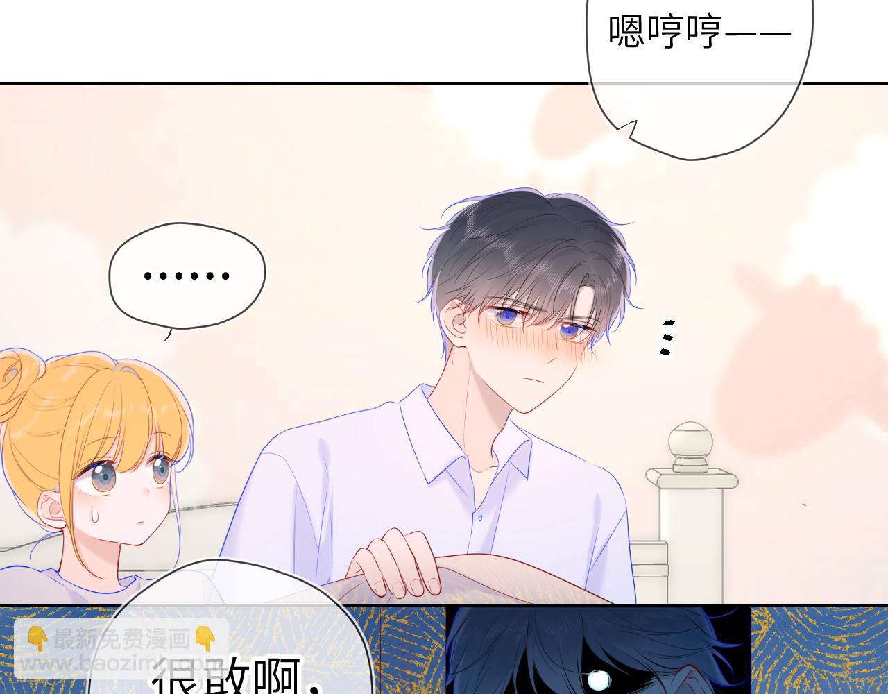 第107话 我哄你睡觉58