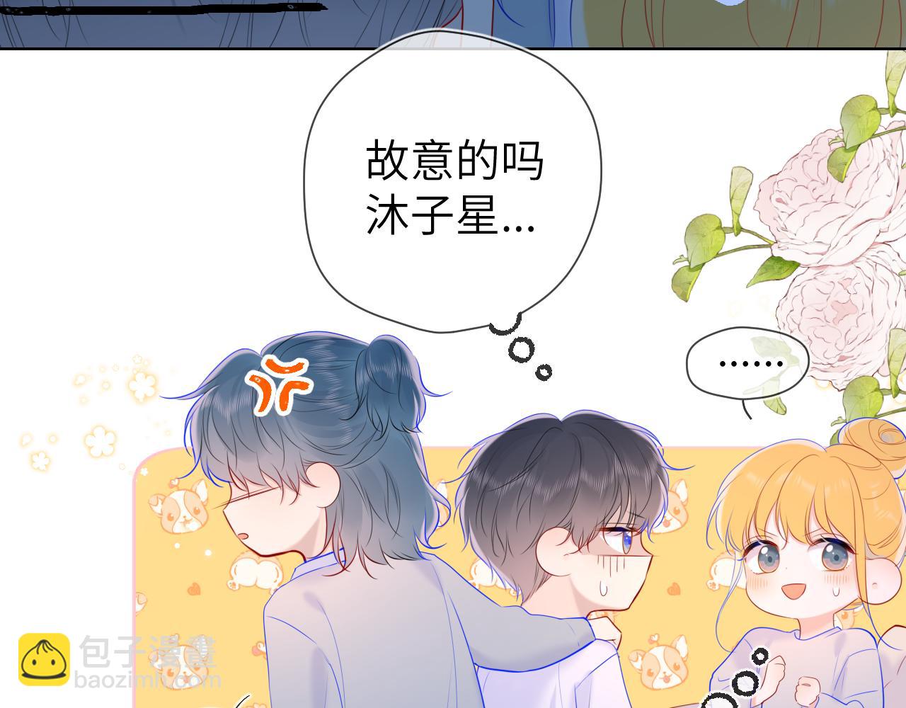 第107话 我哄你睡觉60