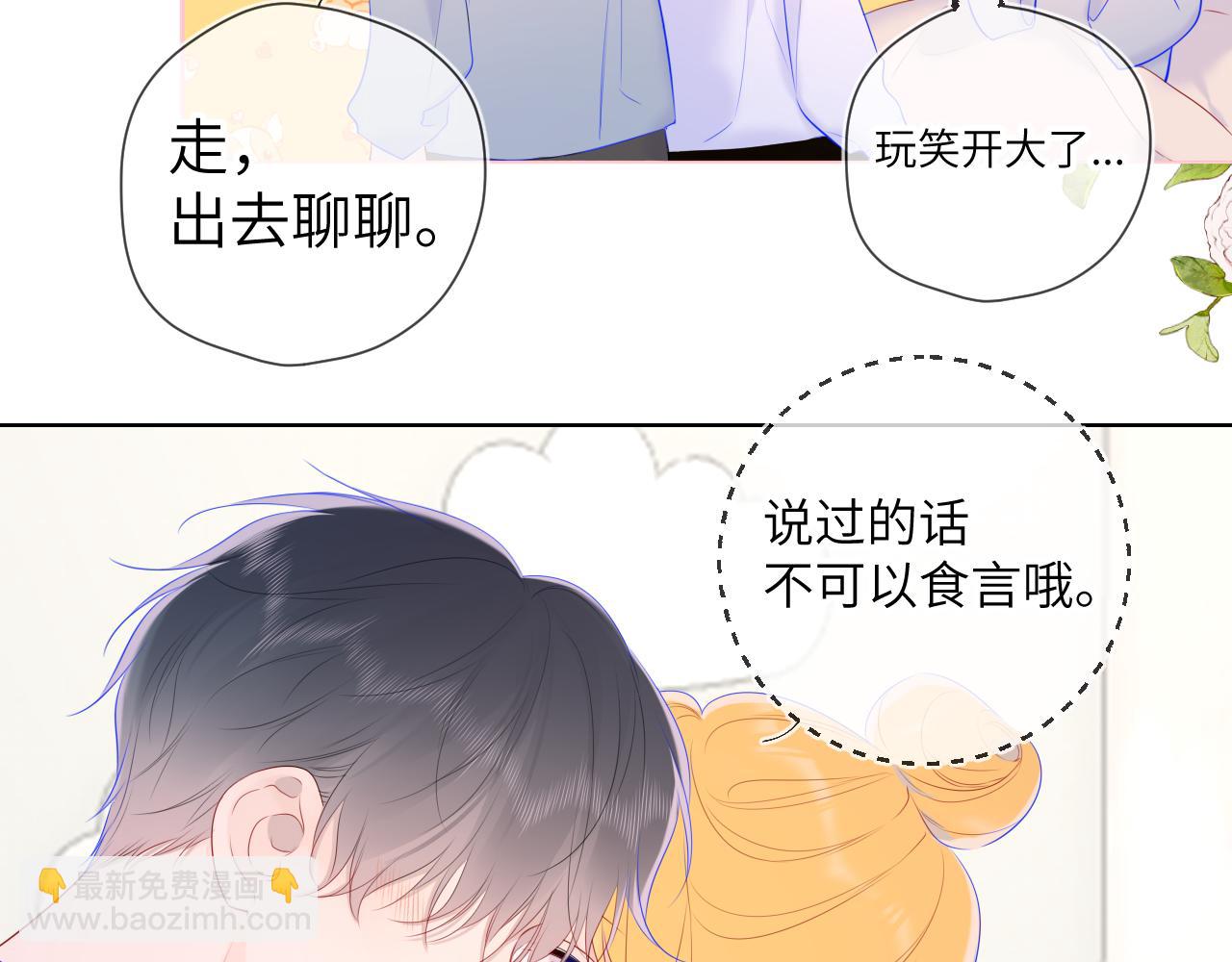 第107话 我哄你睡觉61