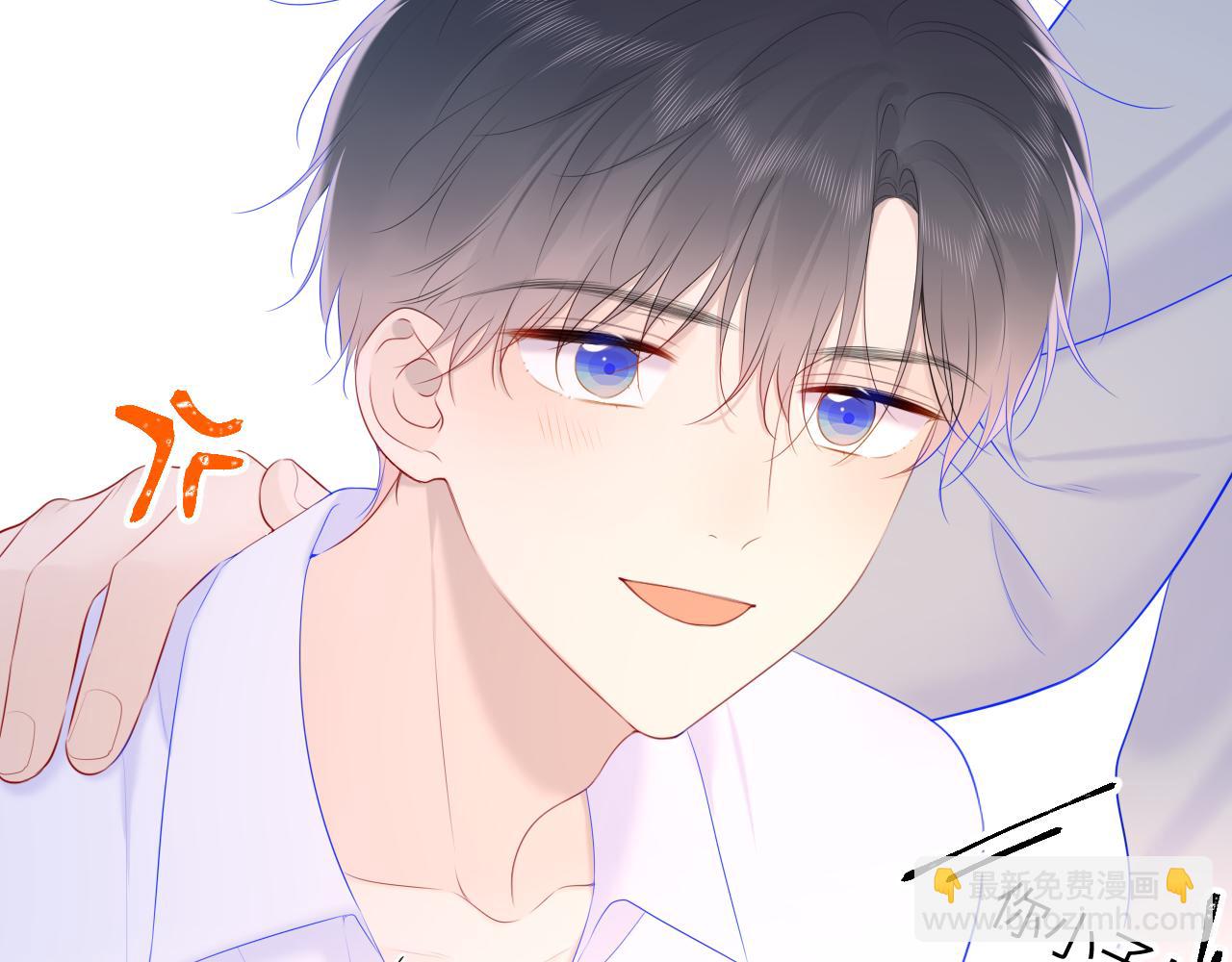 第107话 我哄你睡觉63