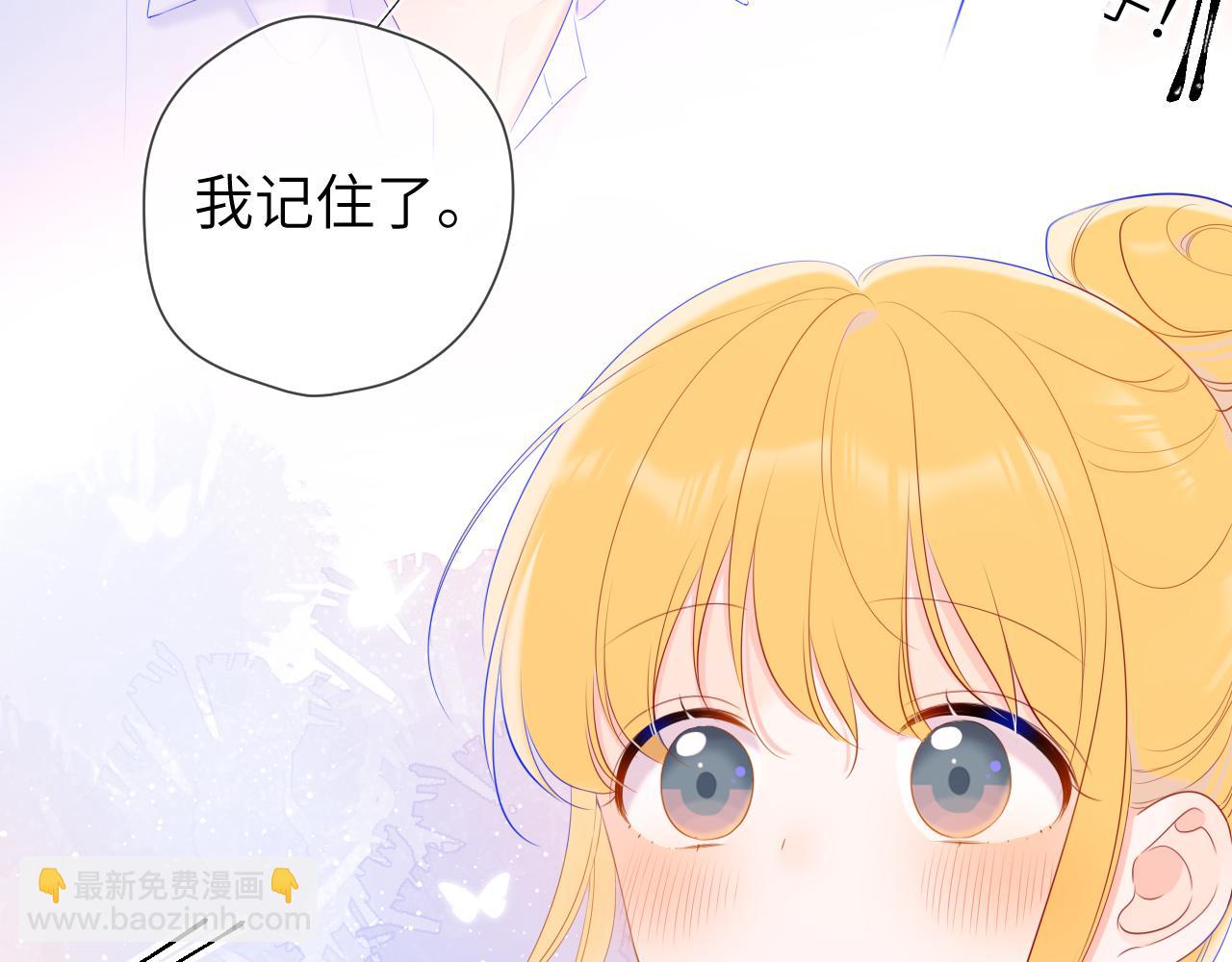 第107话 我哄你睡觉64