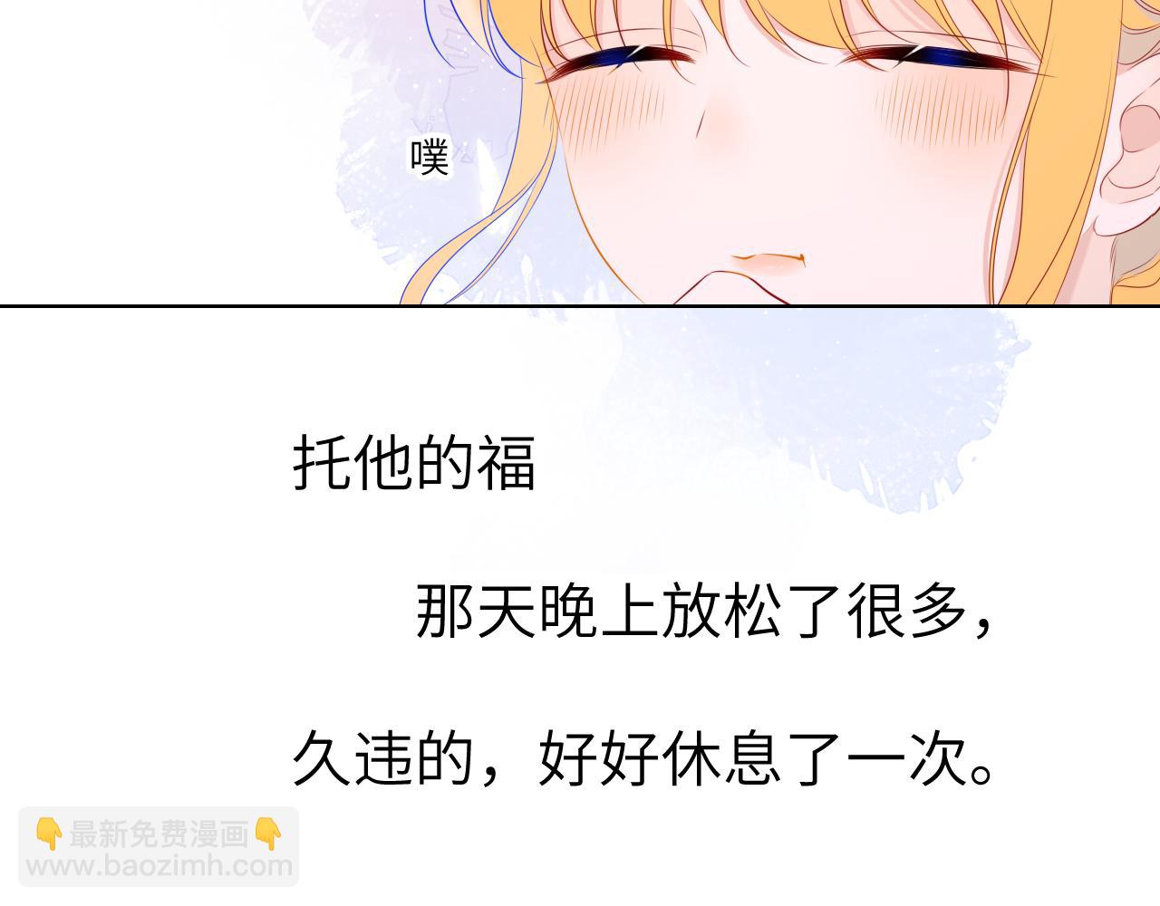 第107话 我哄你睡觉66