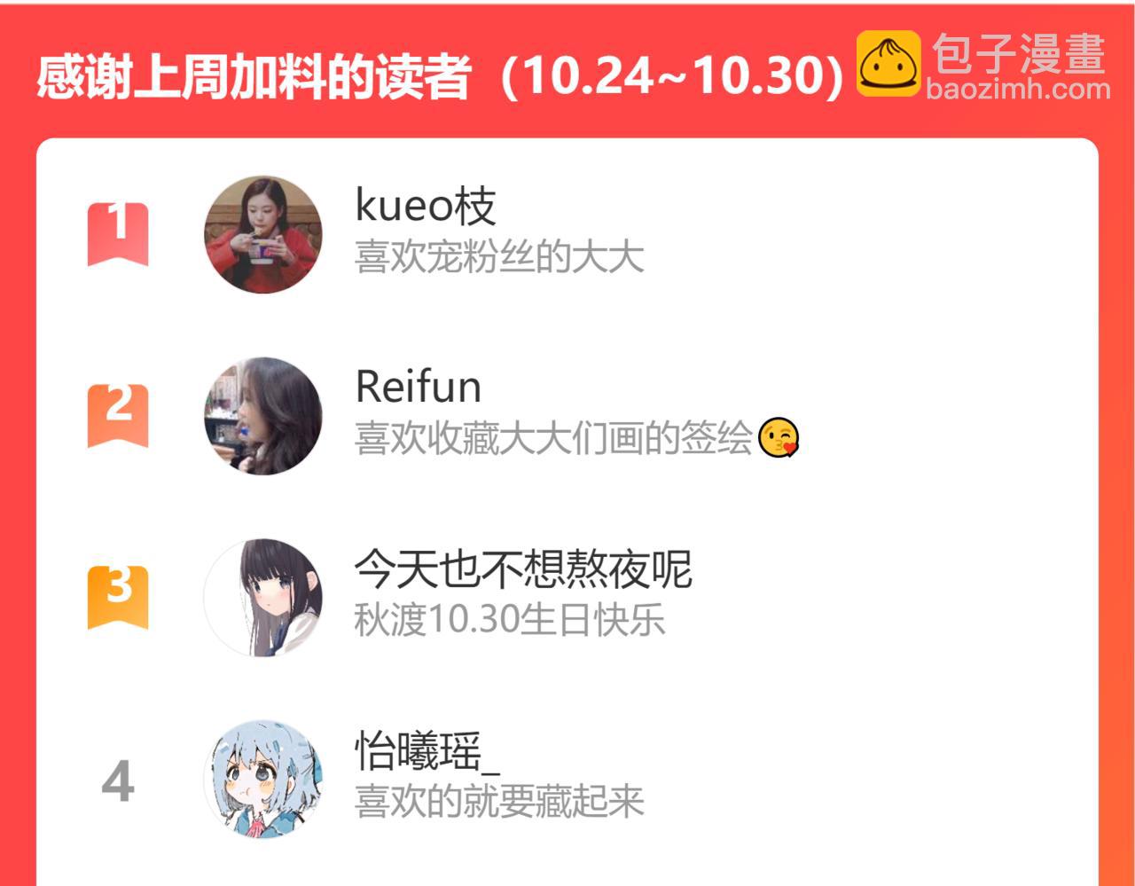 第107话 我哄你睡觉78