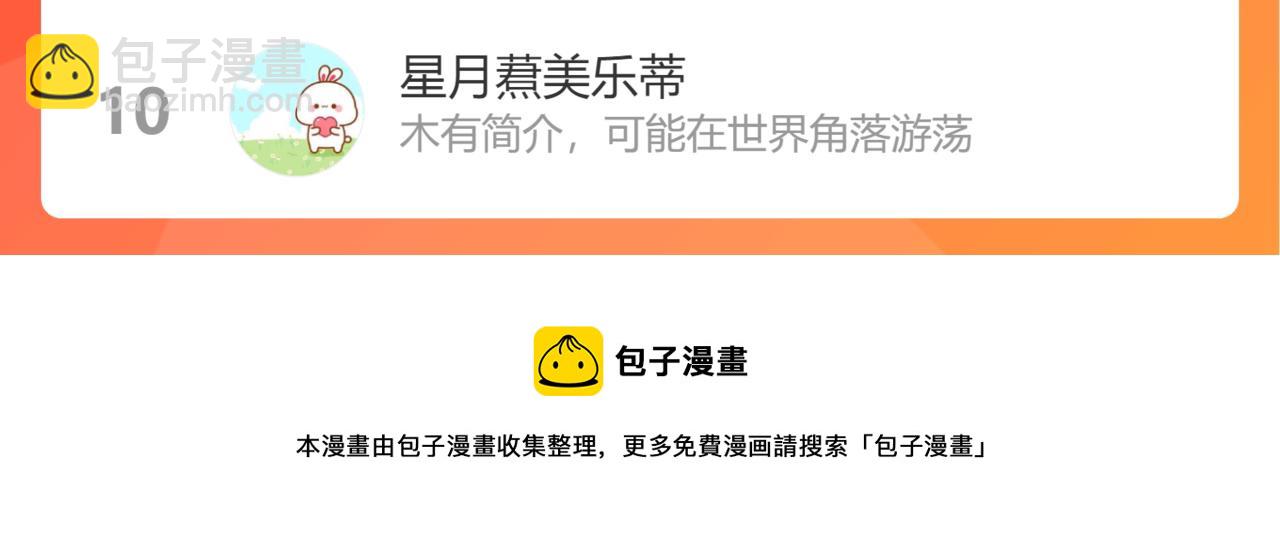 第107话 我哄你睡觉80