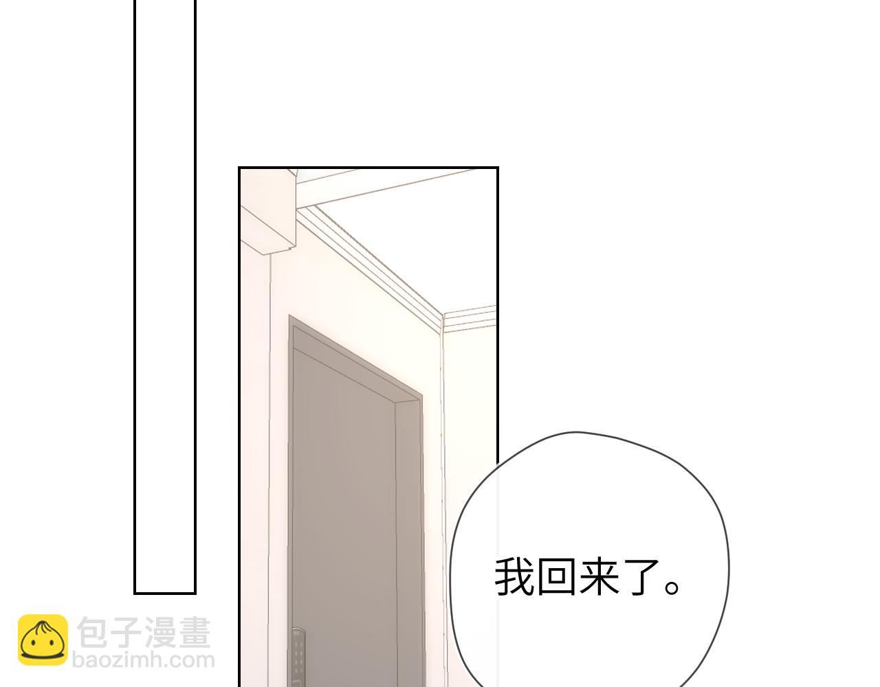 第107话 我哄你睡觉9