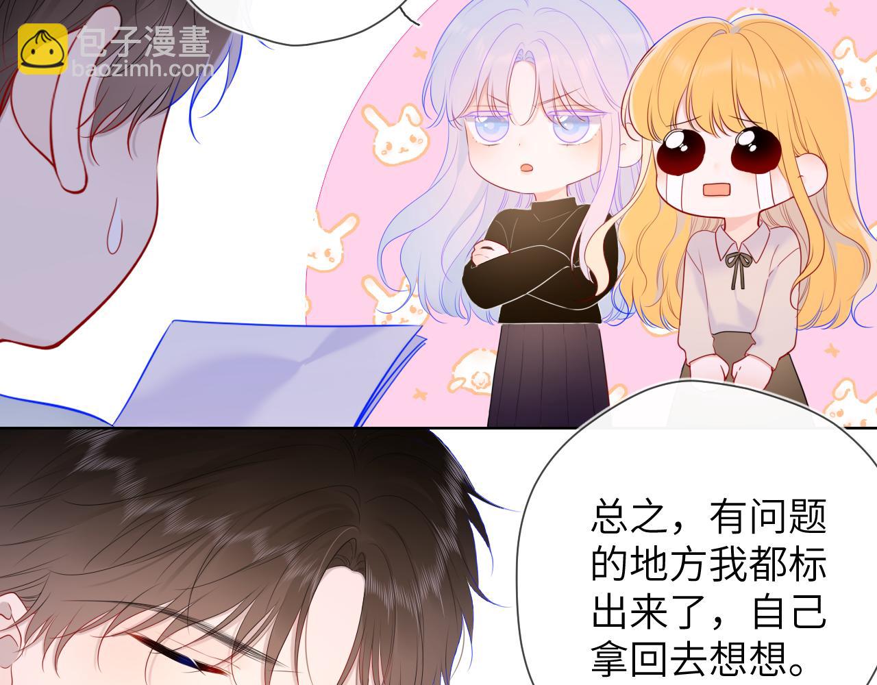 第108话 想说的话10