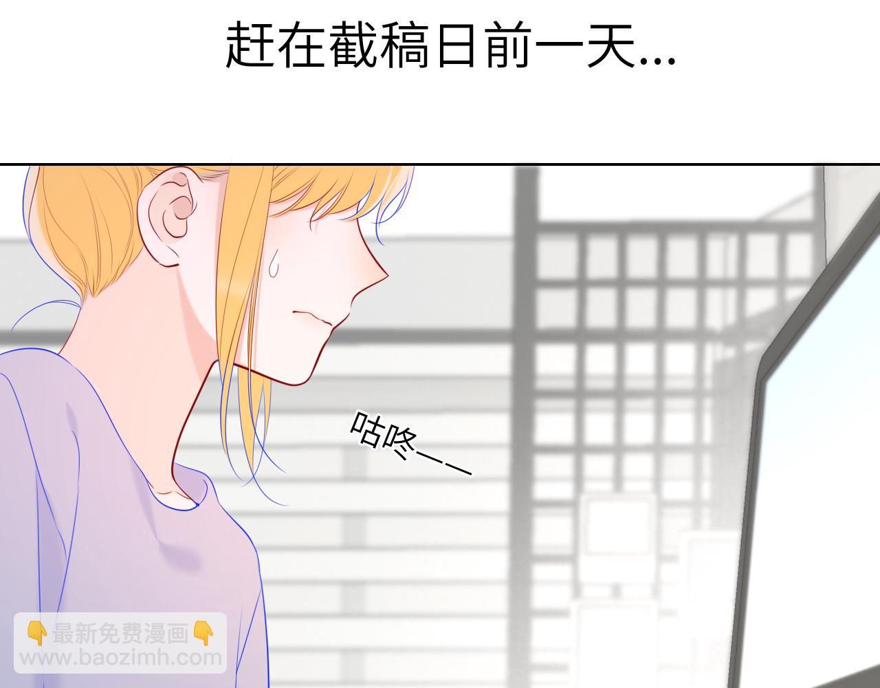 第108话 想说的话13