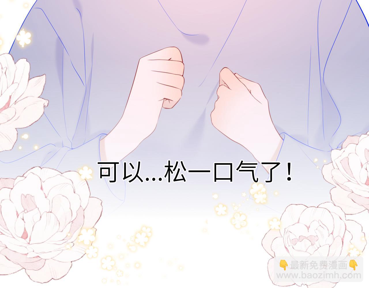 第108话 想说的话16