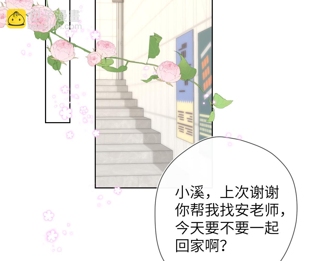 第108话 想说的话18