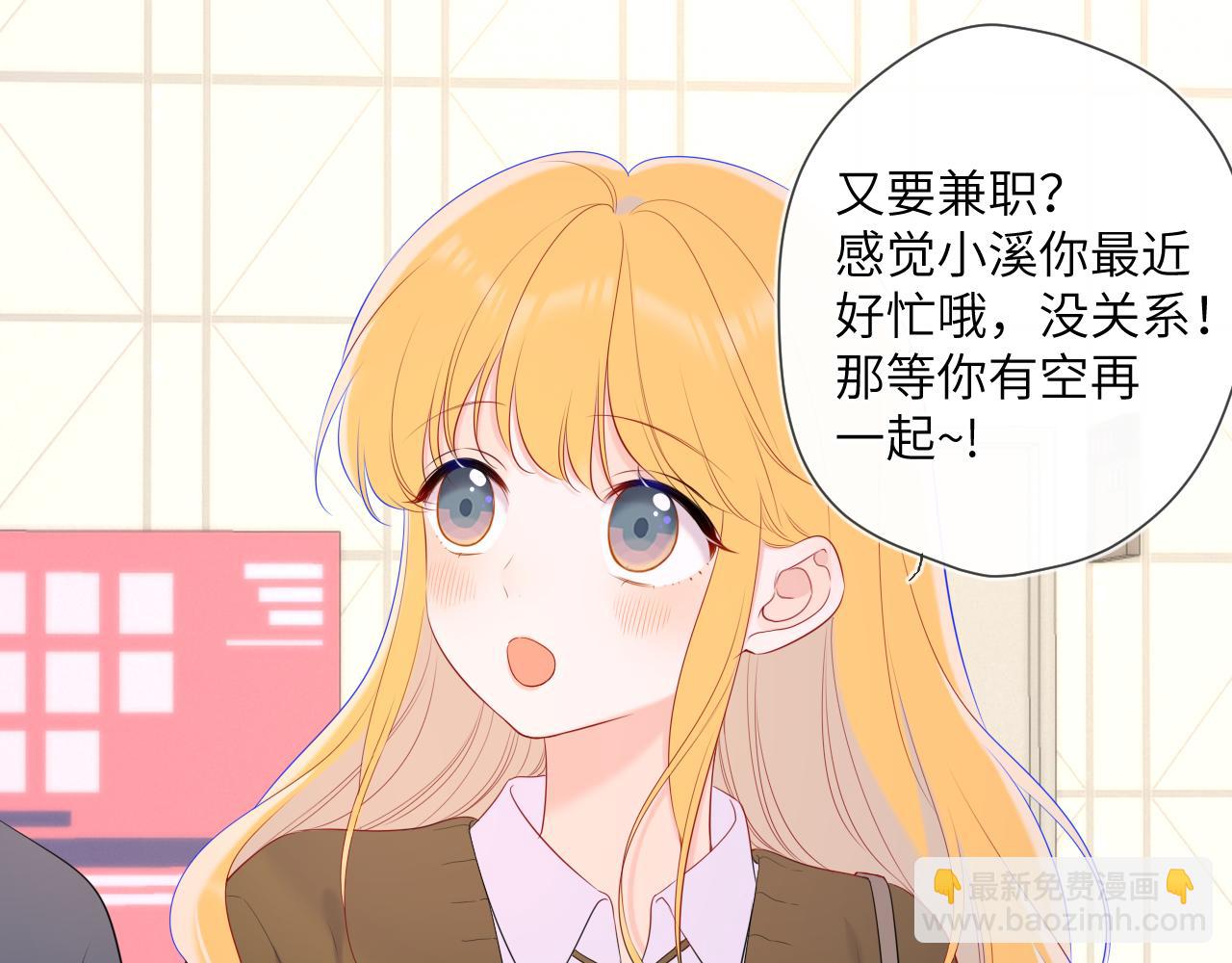 第108话 想说的话20