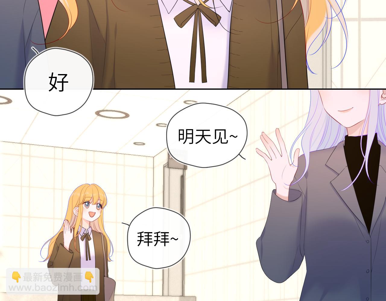 第108话 想说的话21