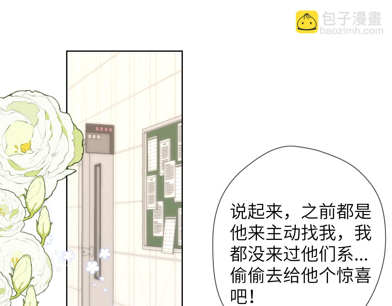 第108话 想说的话24