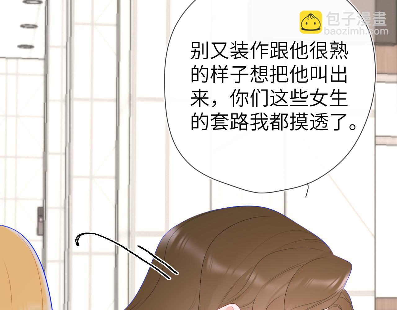 第108话 想说的话30