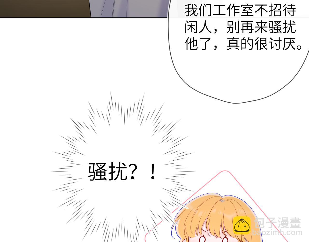 第108话 想说的话32
