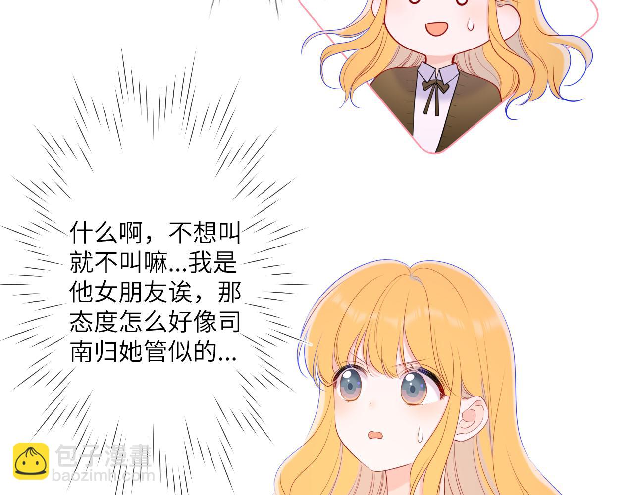 第108话 想说的话33