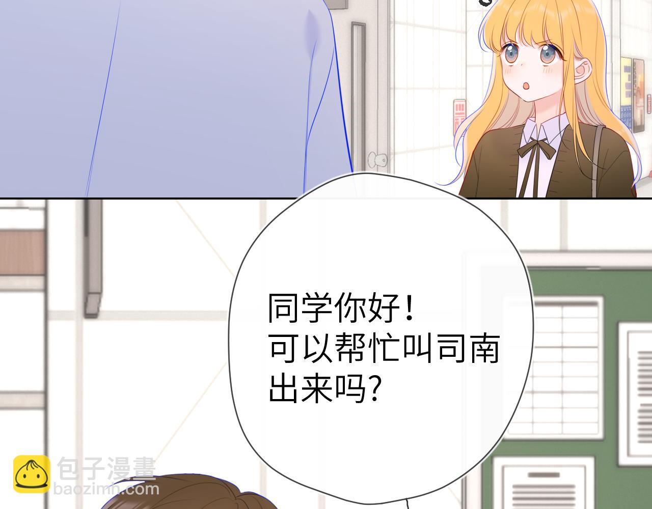 第108话 想说的话35