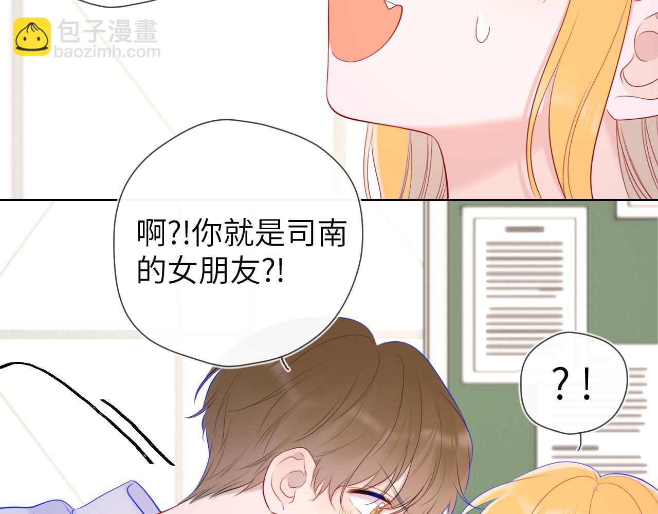 第108话 想说的话38