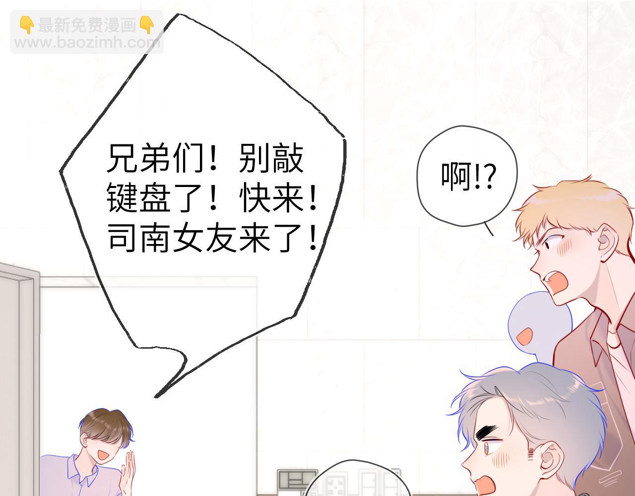第108话 想说的话40