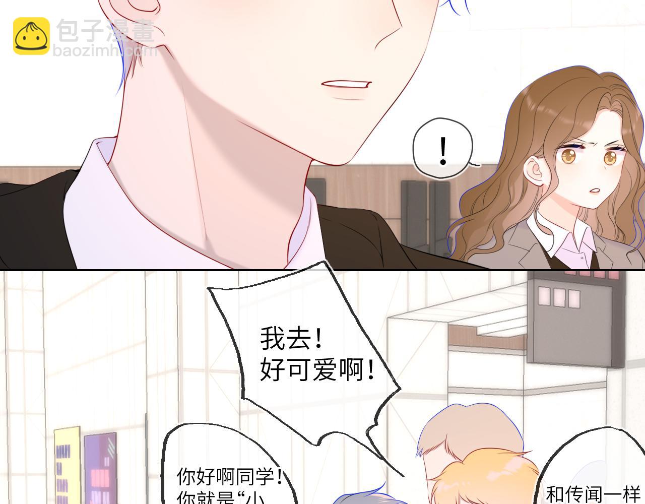 第108话 想说的话42