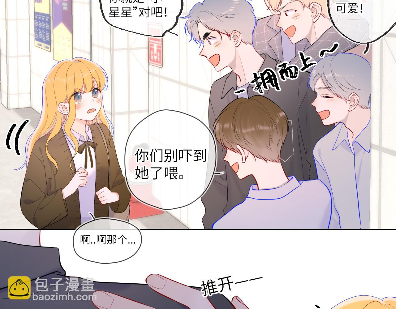 第108话 想说的话43
