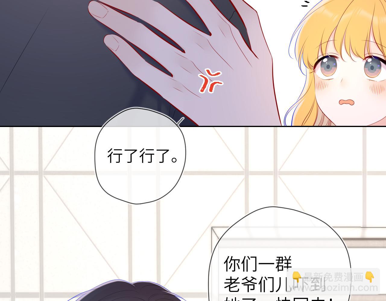 第108话 想说的话44