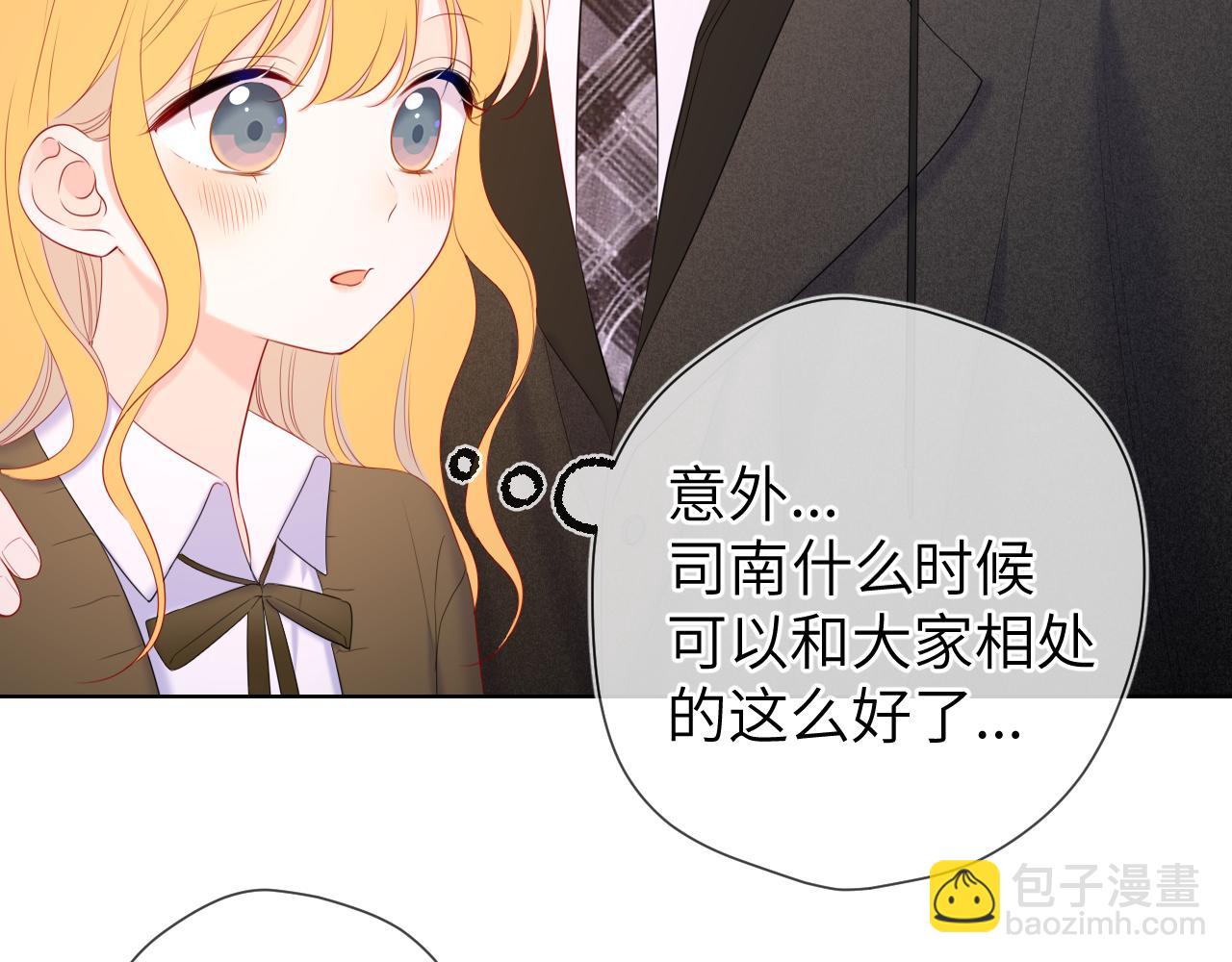 第108话 想说的话48