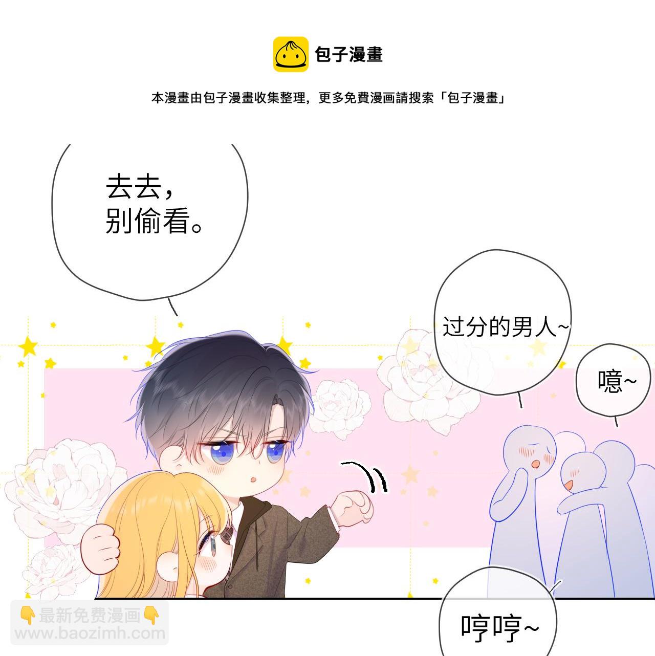 第108话 想说的话53