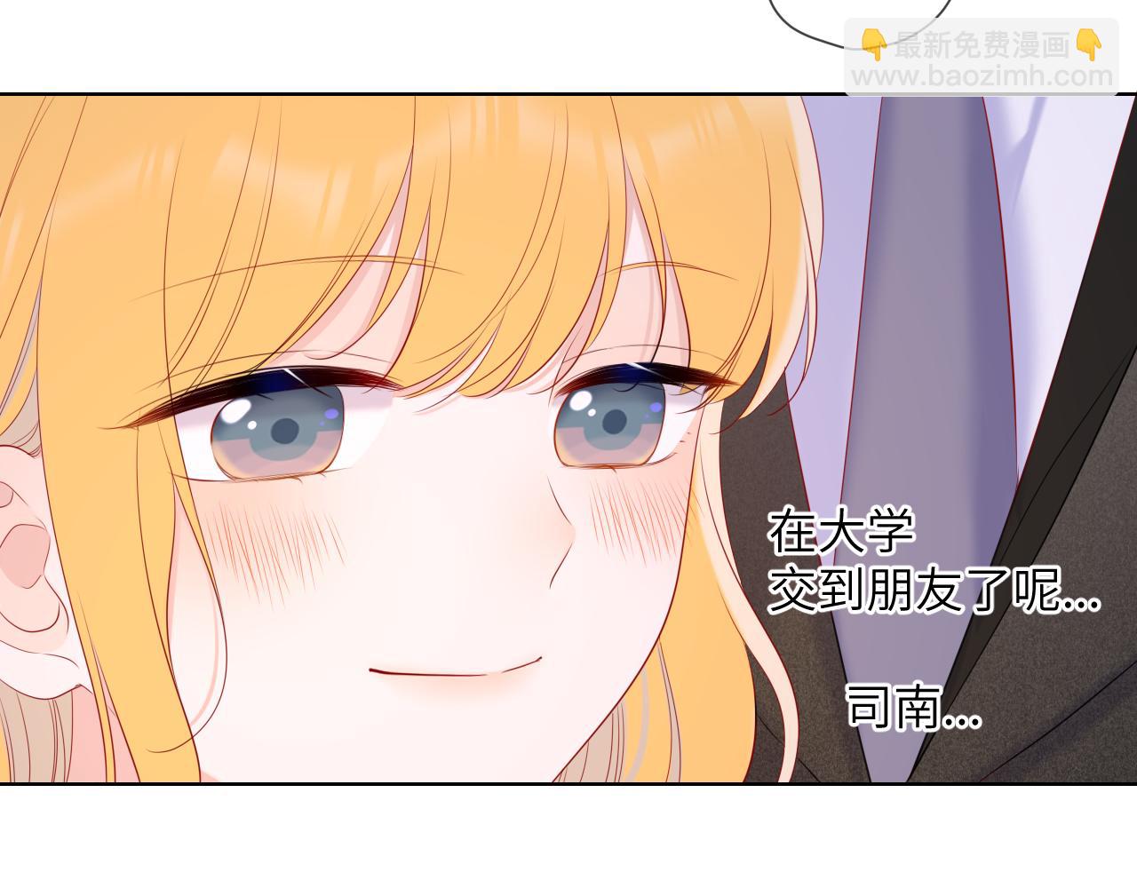 第108话 想说的话54
