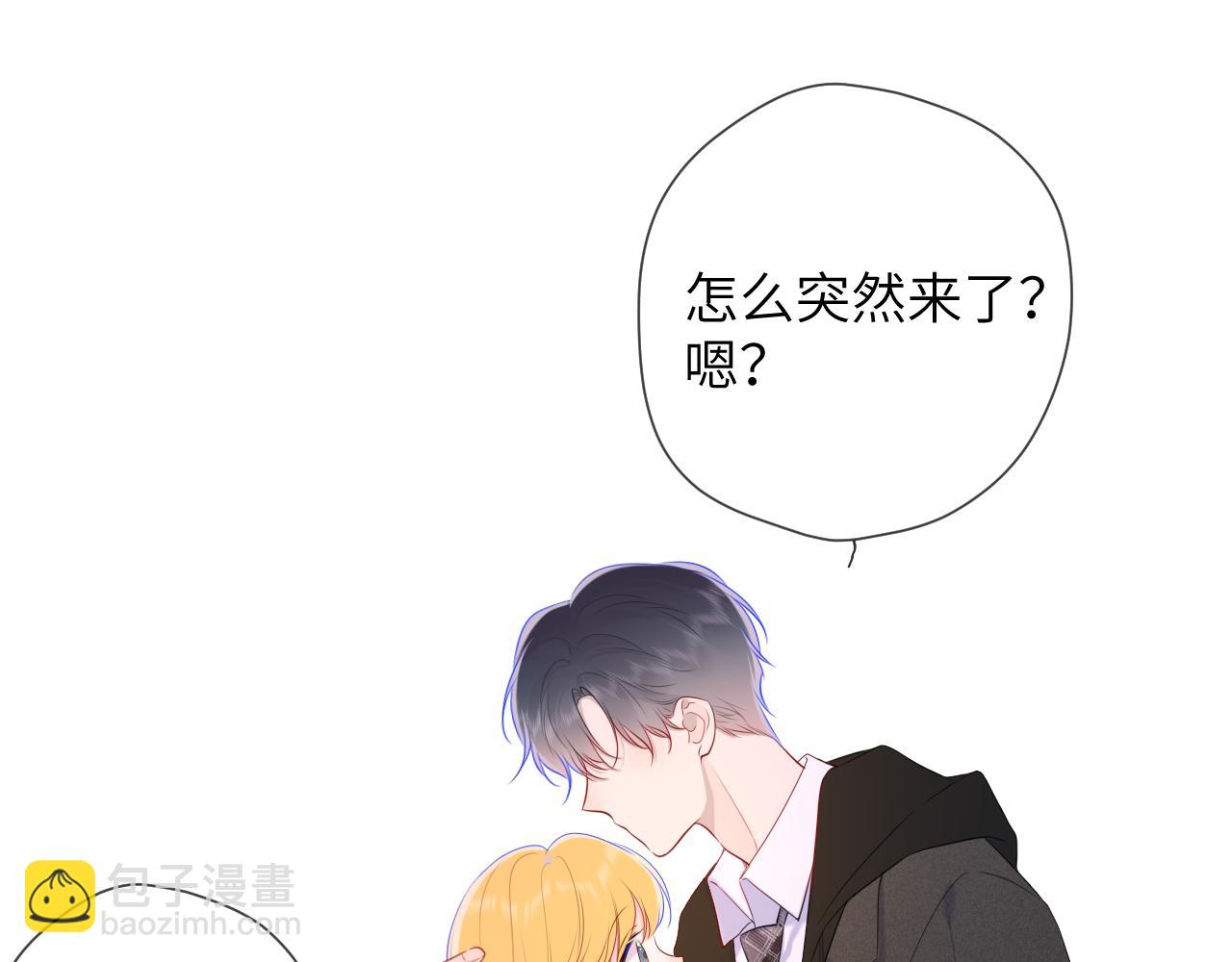 第108话 想说的话55