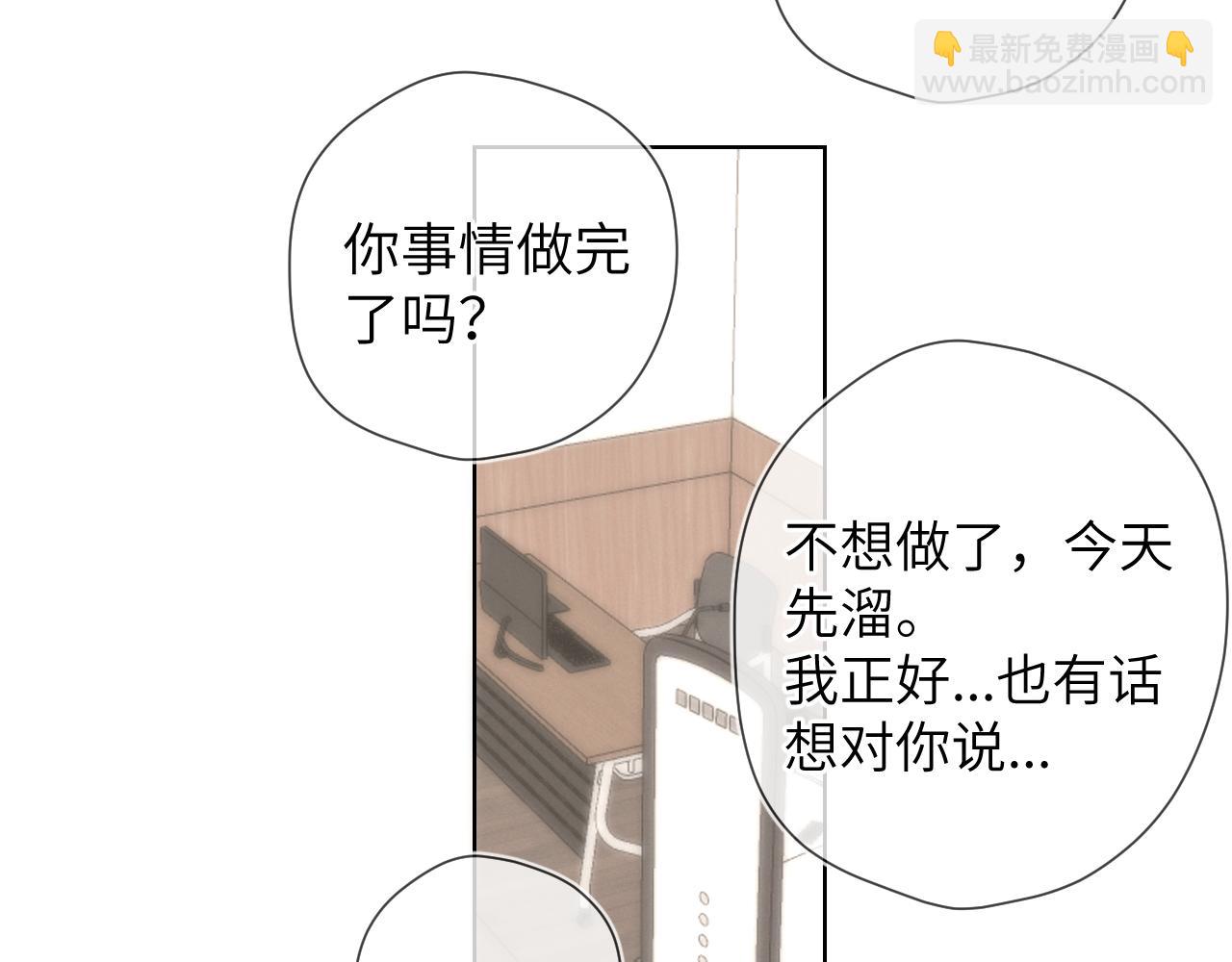 第108话 想说的话60