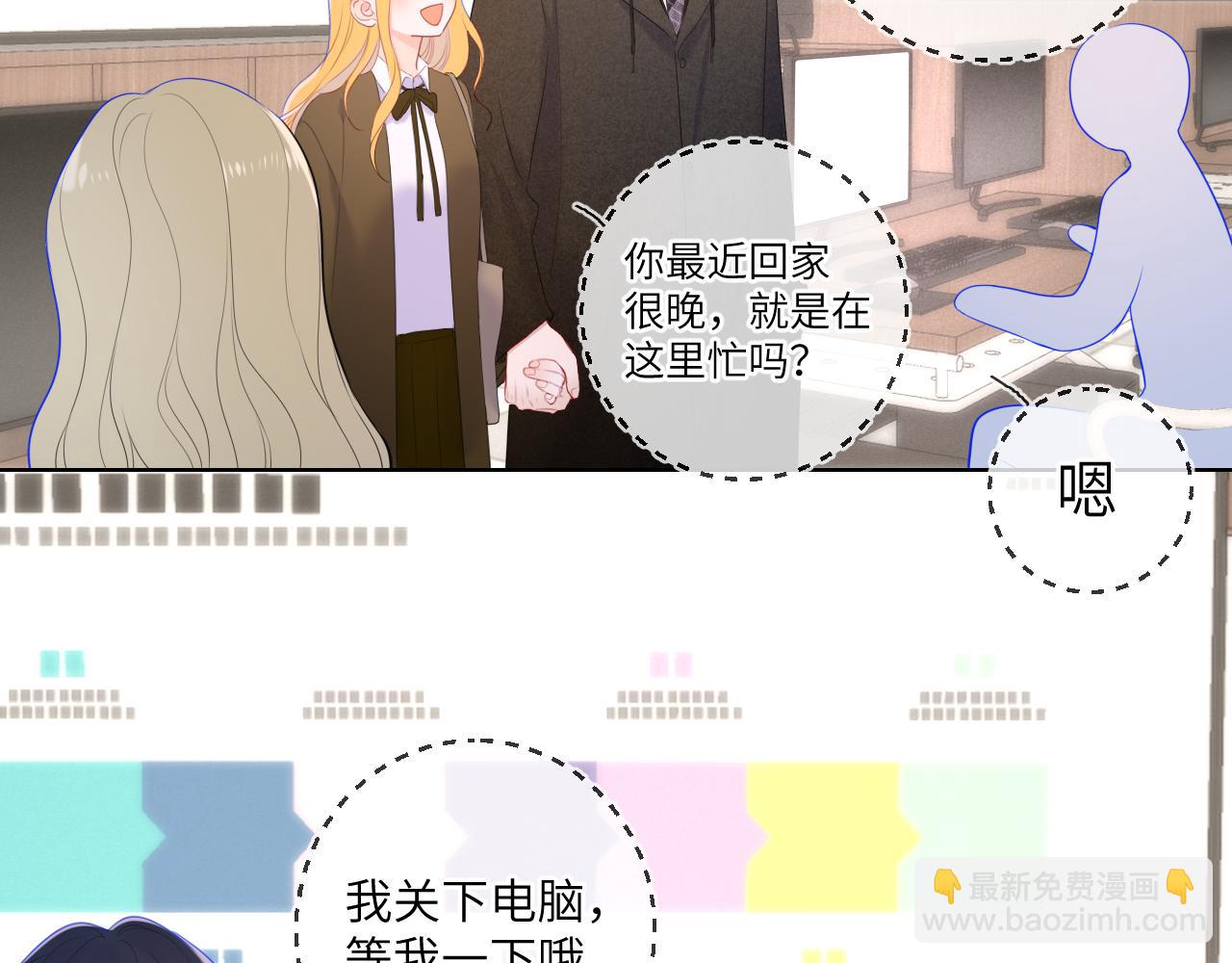第108话 想说的话62